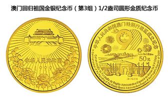 涨姿势 中国贵金属纪念币的多彩一面