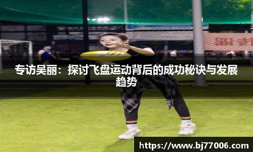 佰富彩首页