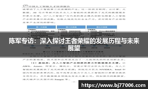 佰富彩官方网站