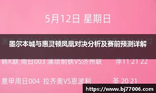 佰富彩官方网站