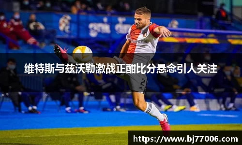 emc易倍·(中国)体育官方网站
