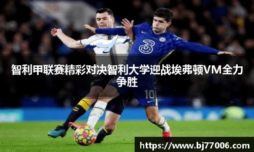 emc易倍·(中国)体育官方网站