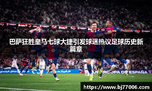 emc易倍体育